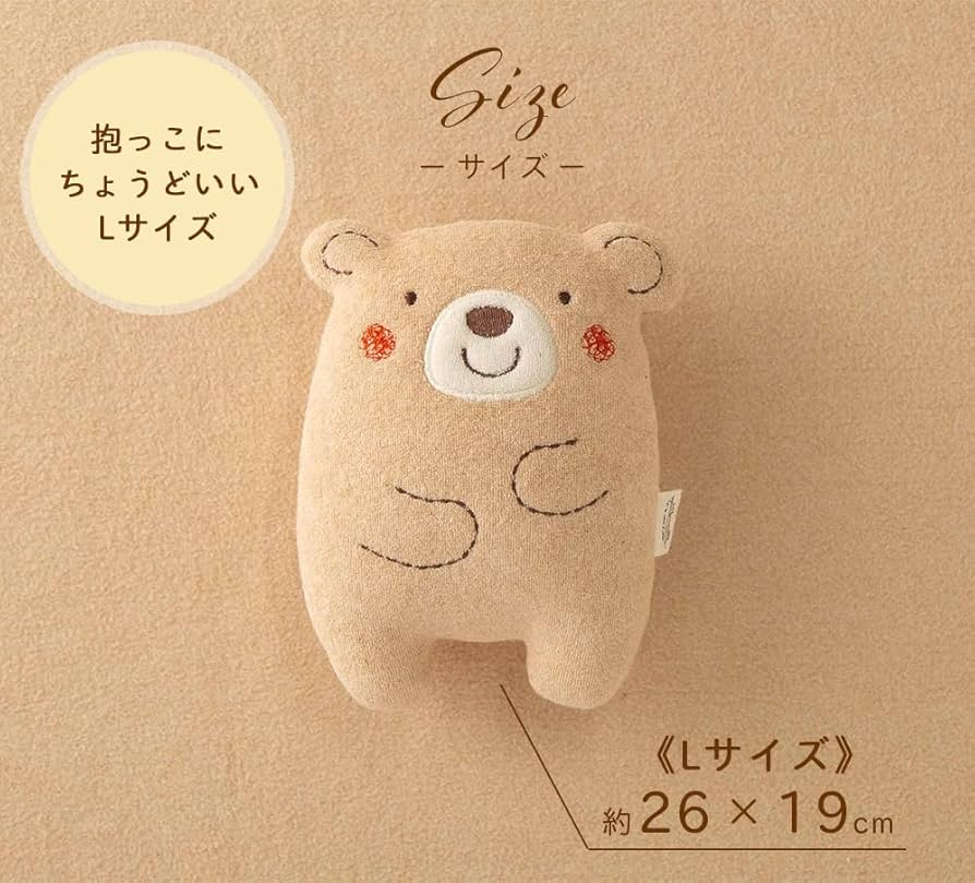 Amazon.co.jp: 日本製 オーガニックコットン ベビーラトル 大型